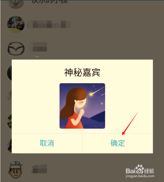 懒人不想写“新春祝福”怎么办?