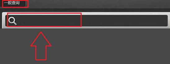 怎么用iphone11自带剪视频工具和查询手机查真伪
