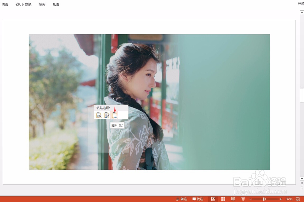 怎样把EXCEL表格里面的图片保存到电脑