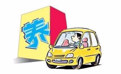 <b>汽车保养误区有哪些</b>