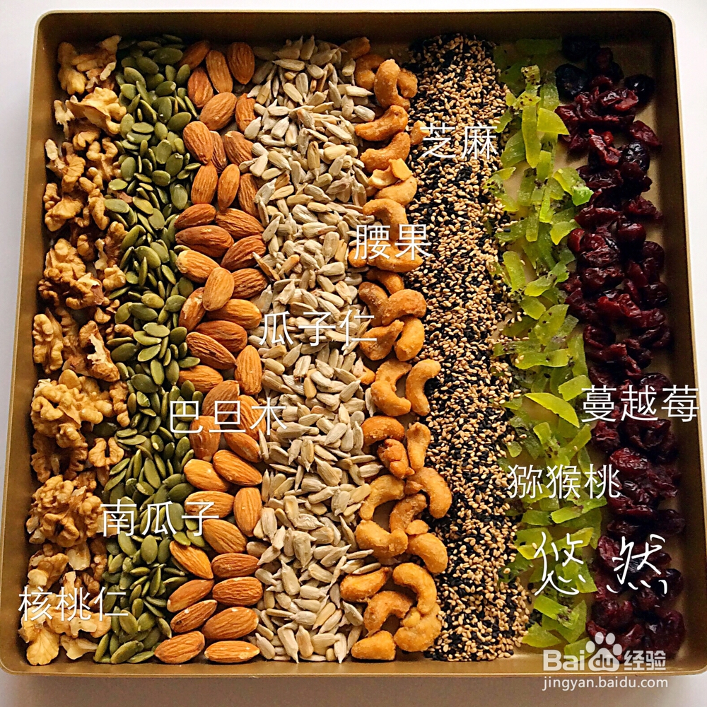 怎么吃都不腻的广式五仁月饼