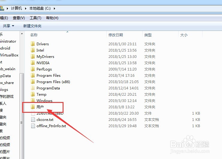 电脑C盘满了,如何清理