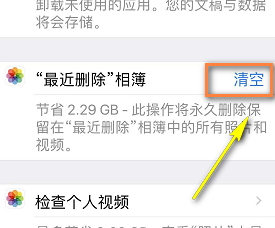 更新了ios14手机变卡