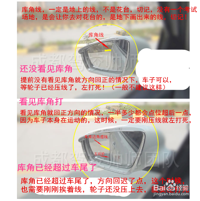 浦江、都江堰科目二考试驾考经验