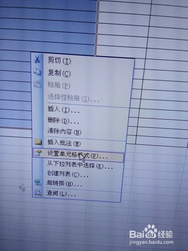excel表格填写身份证号码时会乱码怎么解决