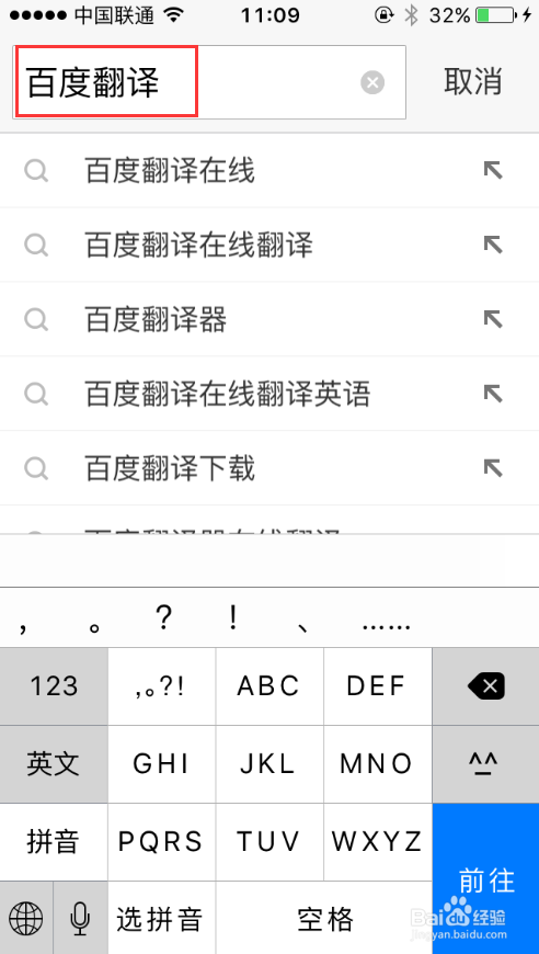 如何学习简单的粤语发音