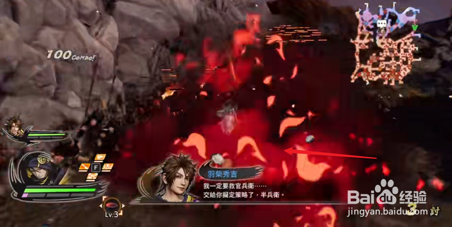 战双免疫之城第五关攻略