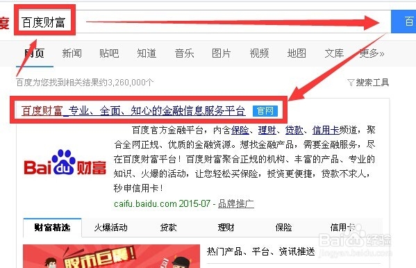 理财p2p网站无法解绑银行卡怎么办