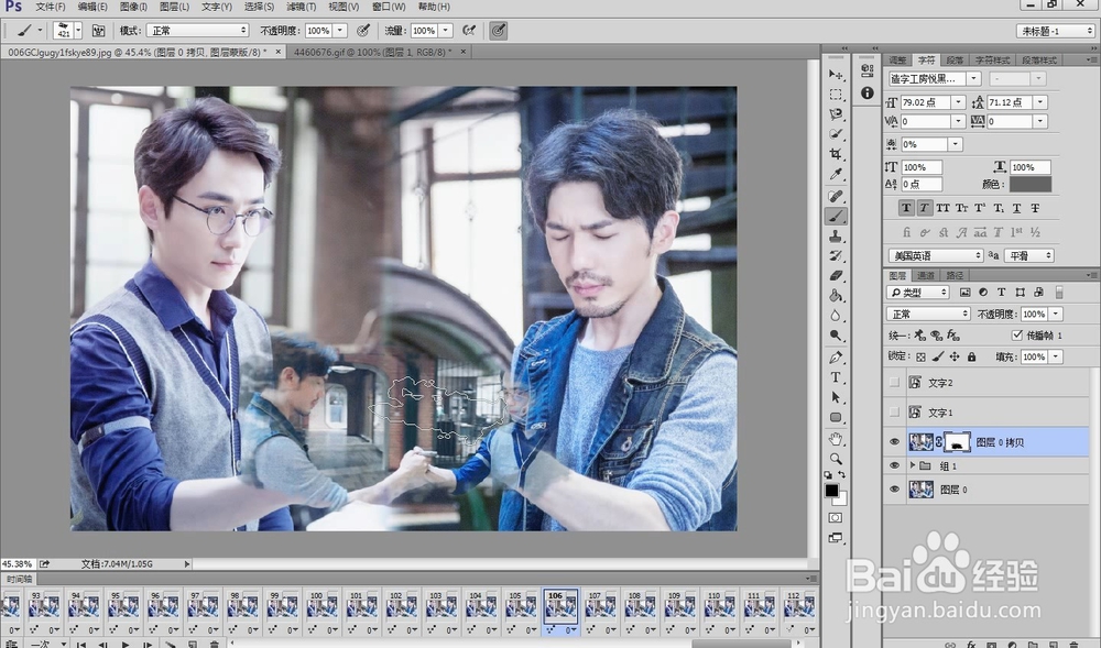 今天也是精致的镇魂女孩！如何制作动态图签。
