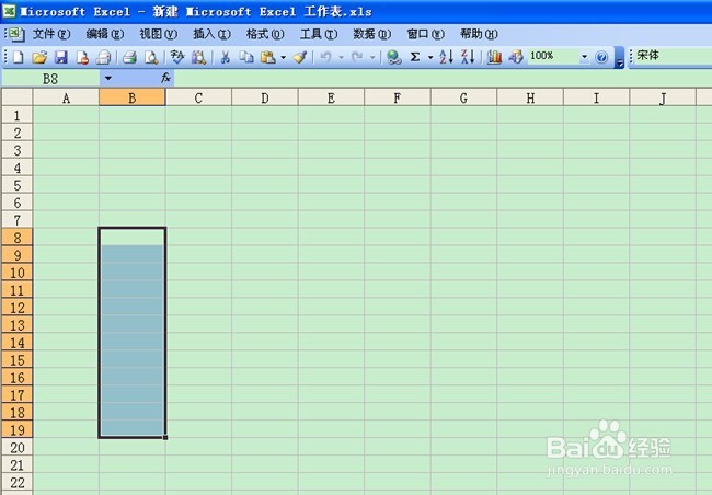 office excel表格中怎么合并单元格