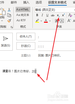 如何将指定数字设置成下标呢？