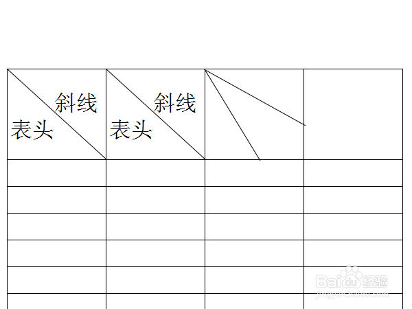 WPS表格中如何制作斜线