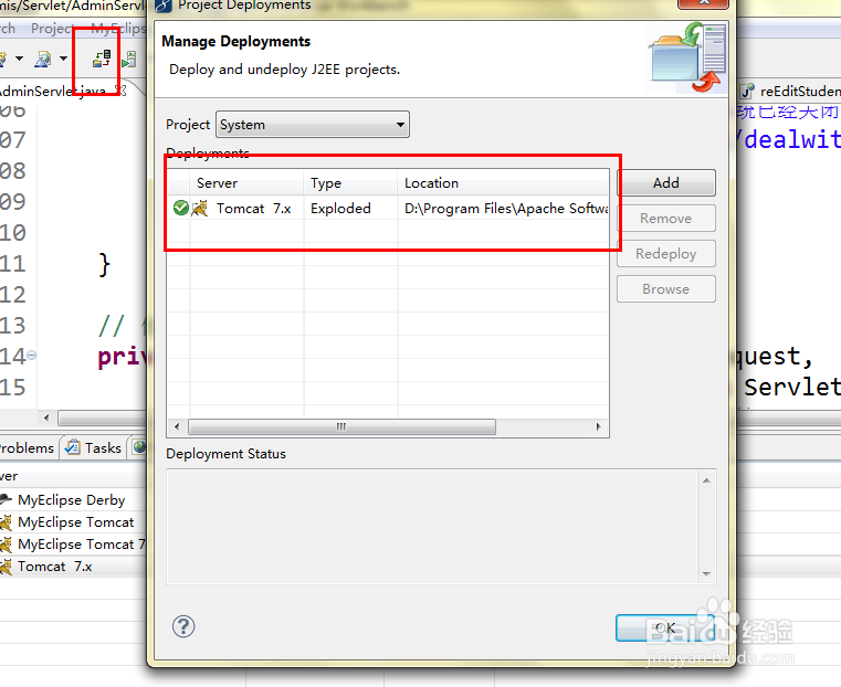 局域网测试你的web系统