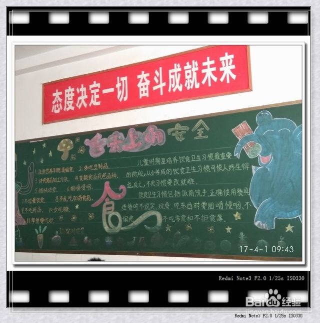 班级教室必须做好的五种文化（教室班级文化内容）
