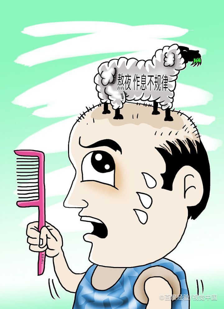 秋季掉头发多怎么办？脱发怎么办？
