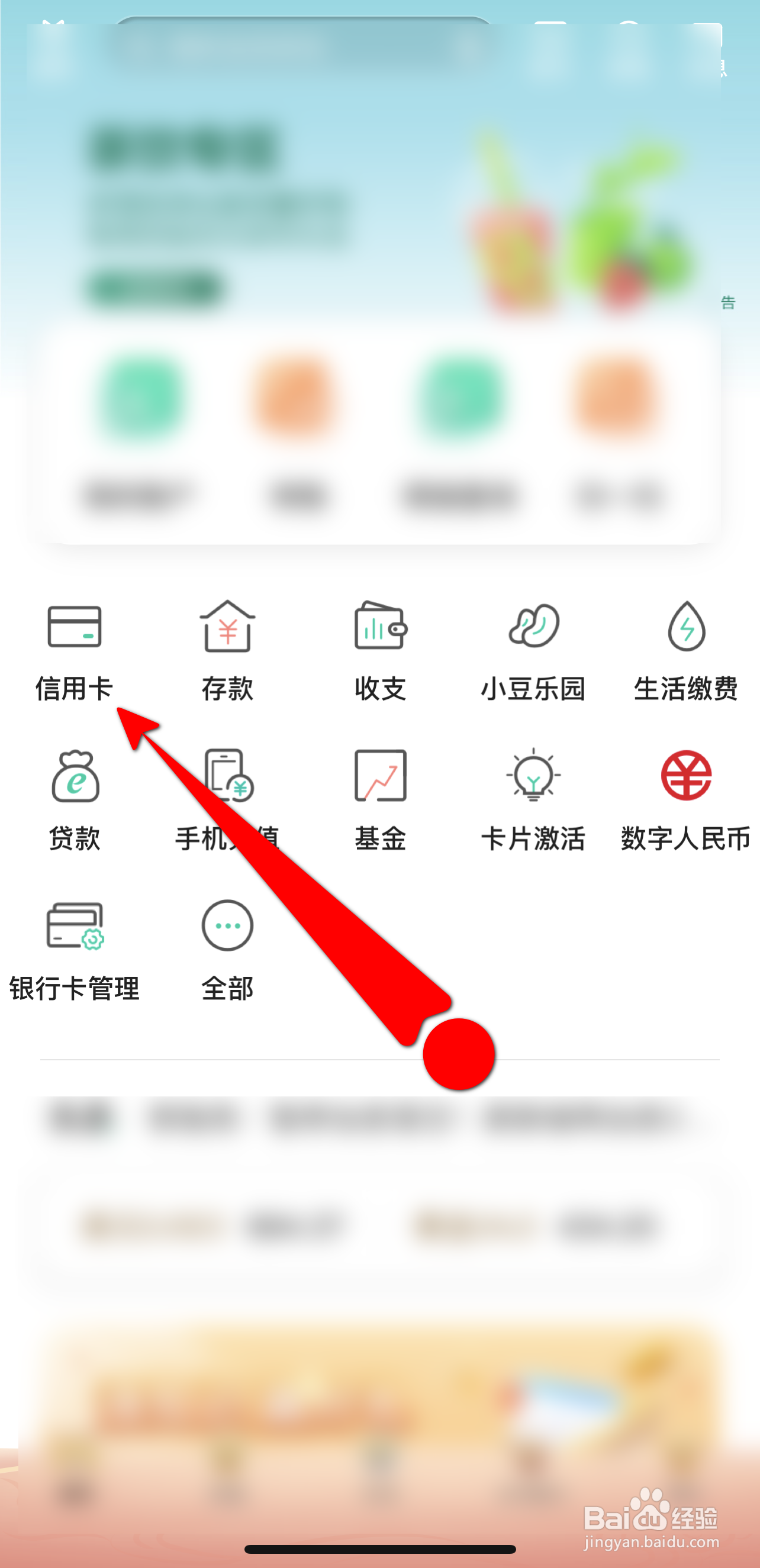 邮政信用卡分期利息怎么算