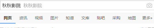 秋秋影院怎么看