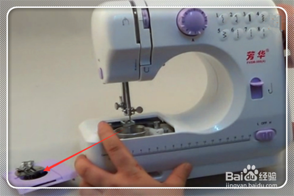 芳华缝纫机怎样拆机