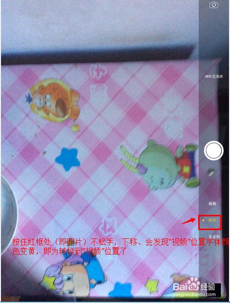 iPad Air怎样录像