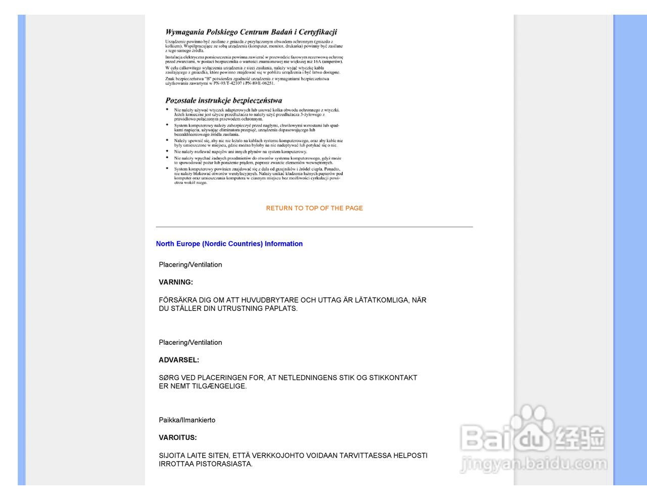 飞利浦170B7CB/93液晶显示器使用说明书:[2]