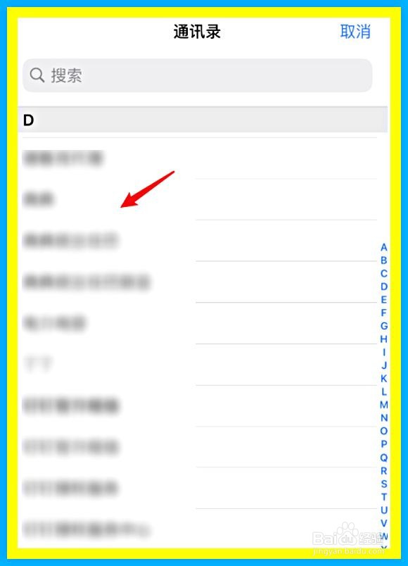 苹果手机如何选卡发送短信