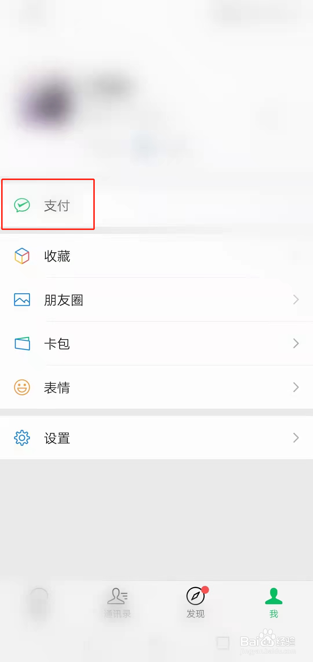 楼上太吵了有什么办法解决