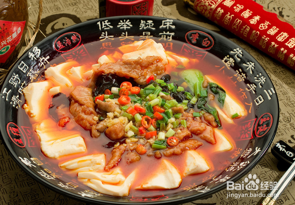 发表新帖 婚宴菜单制定实用招数