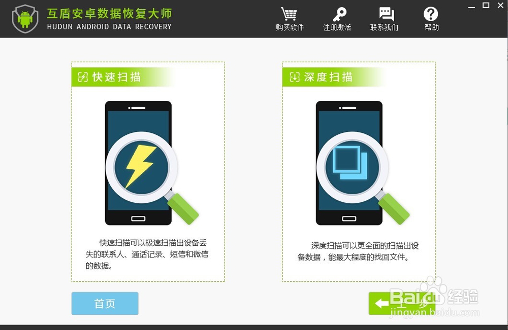 手机使用妙招教你手机里的照片删了怎么找回