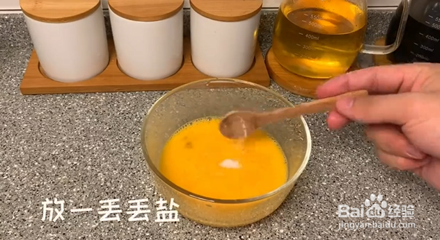 如何制作水蒸蛋