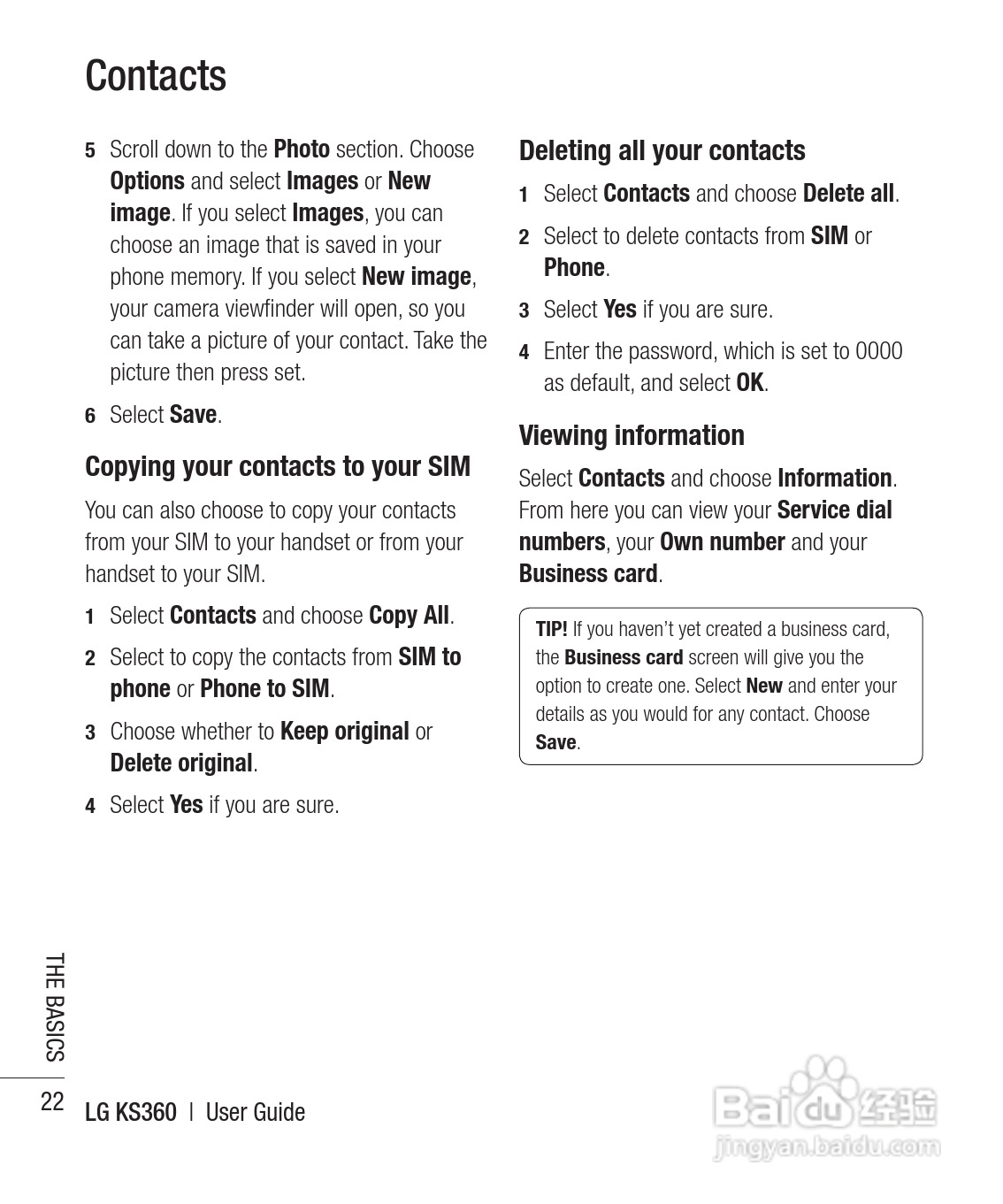 LG KS360手机使用说明书:[15]