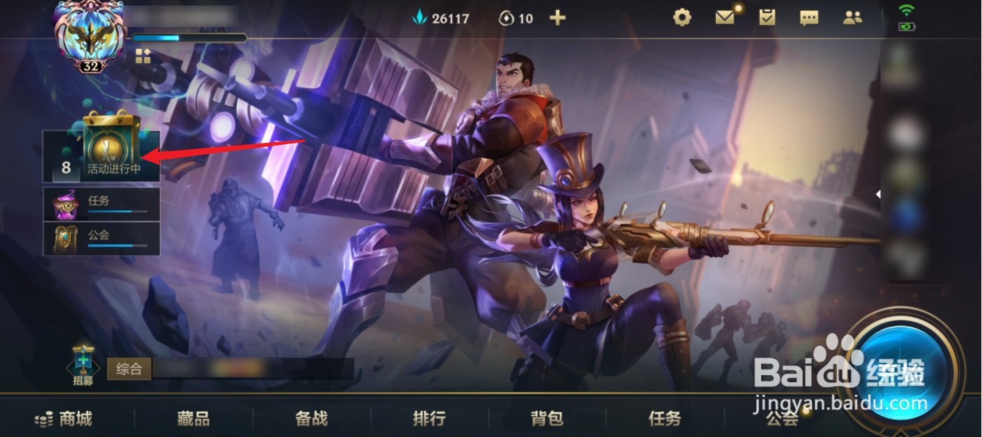 英雄联盟手游英雄姿态自选宝箱怎么获得