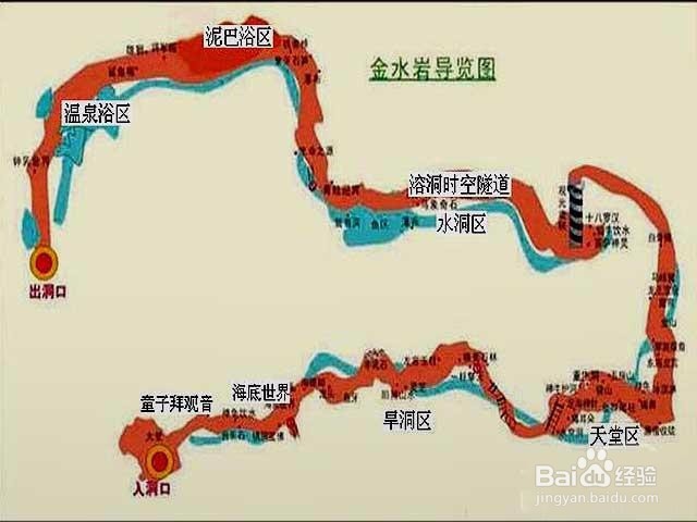 阳朔金水岩游玩攻略