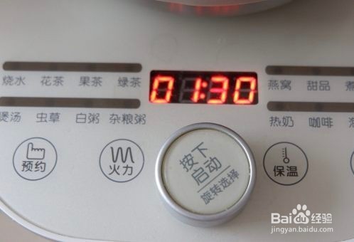 新年快乐，红豆沙年糕怎么做？