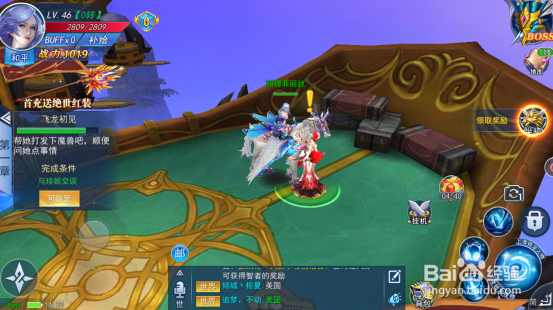 《圣城曙光》有哪些特色玩法