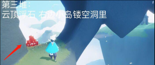 光遇12.16云野大蜡烛在哪