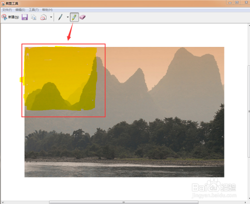 windows的截图工具怎么编辑文字