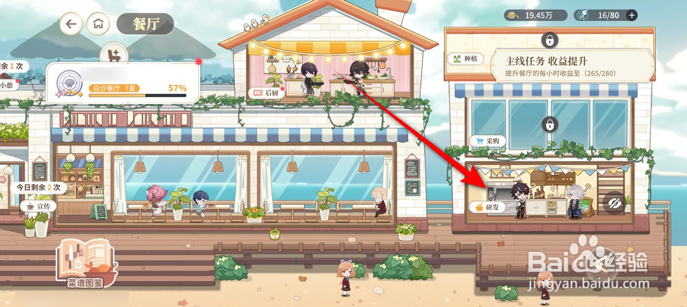 维斯塔的餐桌三鲜春卷菜品如何研发