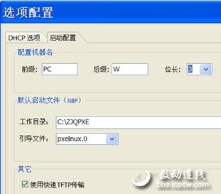 没有安装光盘,如何利用网络安装Win7系统