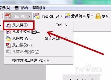 【pdf】如何创建一个新的pdf文件