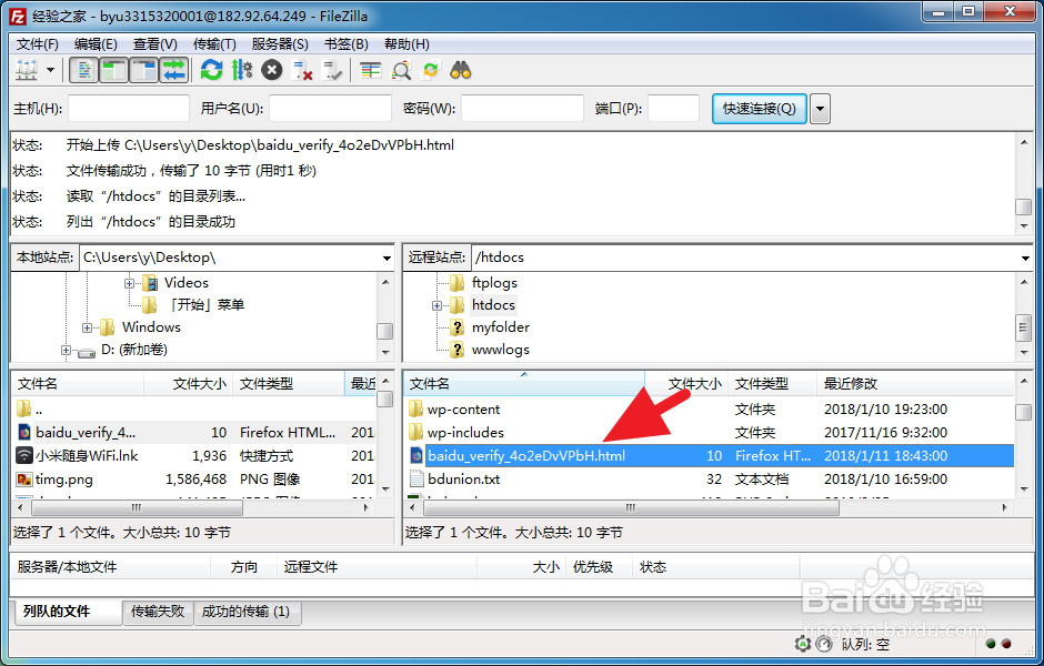 如何让自己的网站快速被百度收录