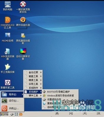 XP停止更新,已经过了4月8号,告诉你是否还更新