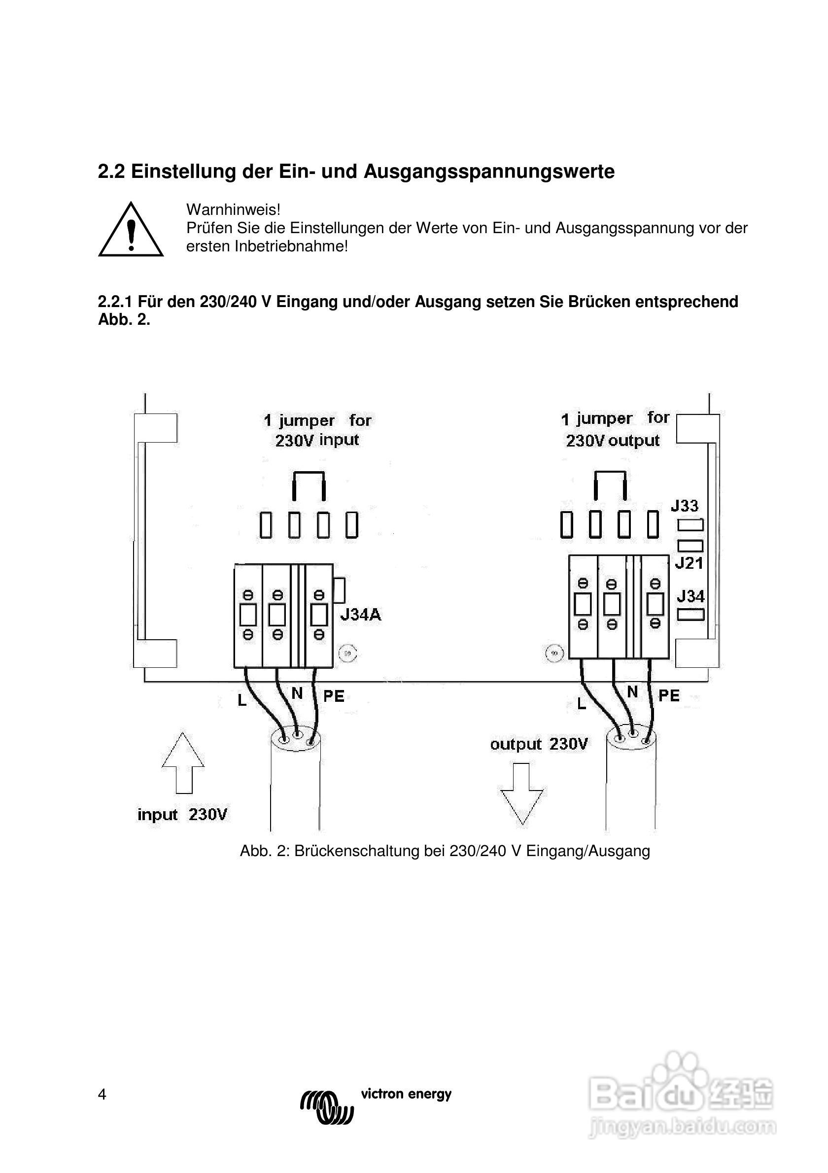 2000/3600 115/230V隔离变压器用户手册:[4]