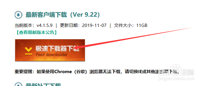 win10不能玩英雄联盟怎么办?