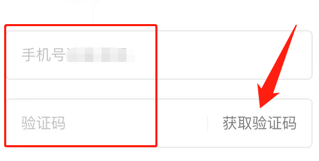 崩坏三密码被盗怎么手机号找回