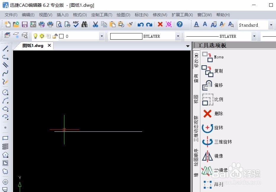 <b>CAD图纸上锐角的角度如何绘制</b>