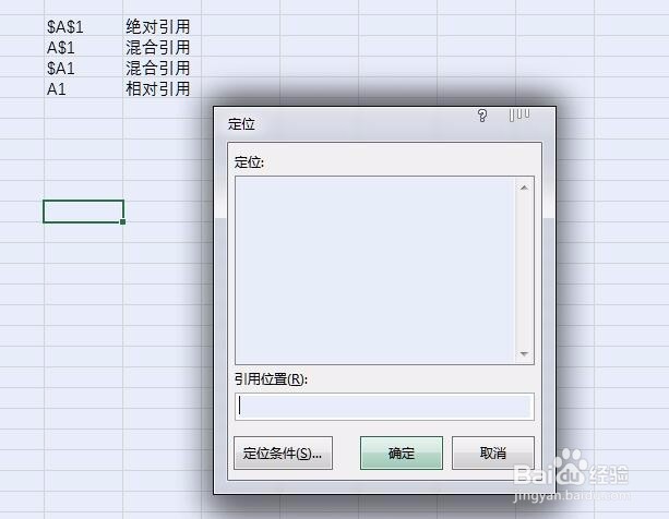 excel快捷键F1到F12