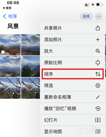 苹果13相册怎么按时间排序