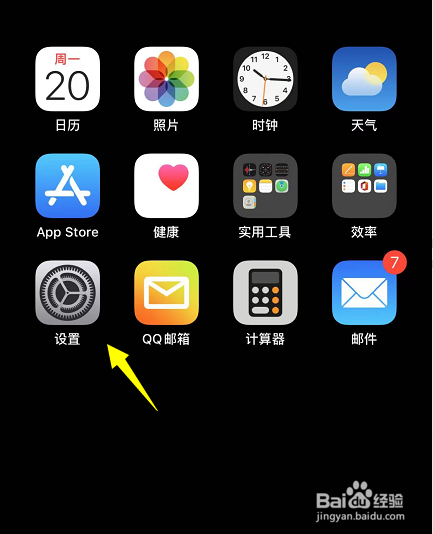 iphone传输最后15分钟提示失败怎么办