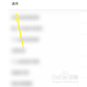 进入中国电信的直播浮窗页面