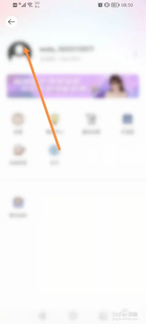 无他相机怎样绑定QQ
